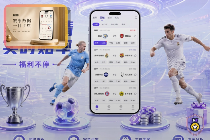 开云账号登录更稳妥的安全提醒：密码保存前先看清页面