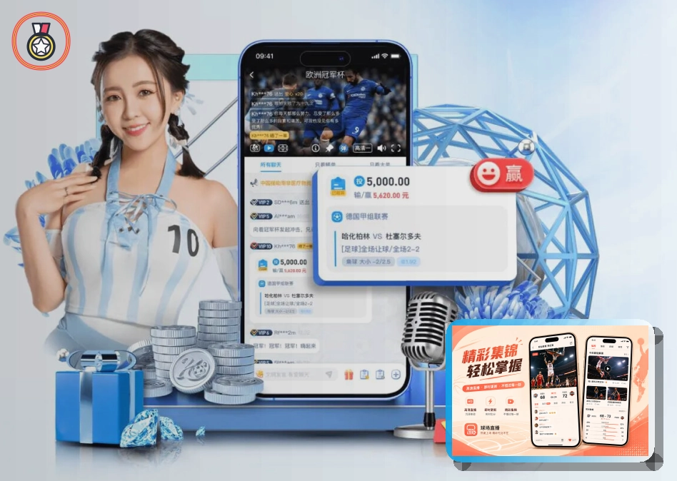 开云让用户放心回访的优势